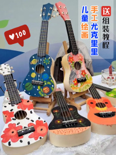 �ȿ�����diy��ͯ�M�bС�����ֹ��������Ʋ��ϰ����L���L���T�f�o