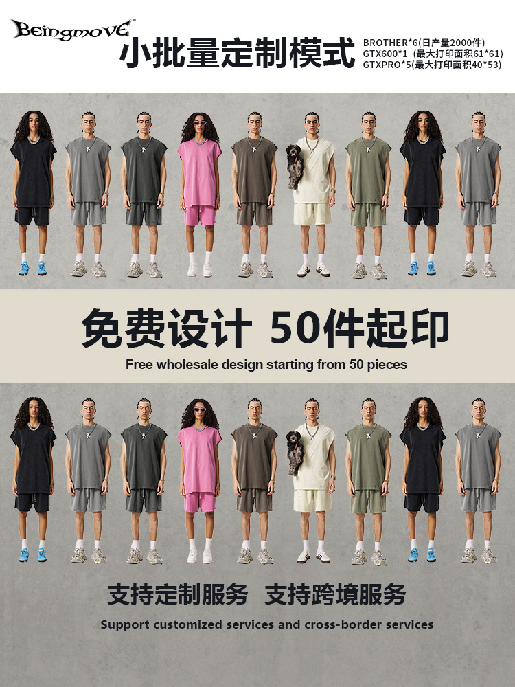 2025 verano marcas de moda europeas y estadounidenses bordes sueltos Batik hacer viejos retro callejero chaleco sin mangas pantalones cortos dos piezas de ropa de hombre