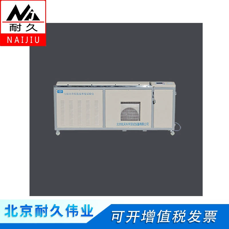 NJ-7F 7A 7D 7G компьютерный низкотемпературный асфальтовый расширительный тестер общий интеллектуальный расширительный прибор