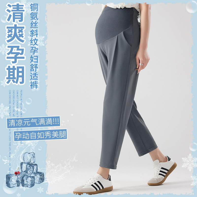 2025 Pregnant Women Summer New Ice Silk Pants Wide Leg Pants Dipper Loose Casual Haren Pants Cropped Pants