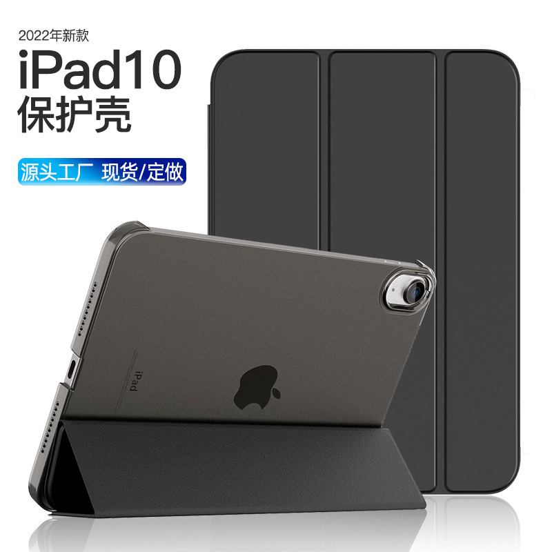 Suitable for 2022 iPad Protective Case 10.2inch Tablet 70% off Transparent Protective Case Air6 Hard Shell Ipad10.9