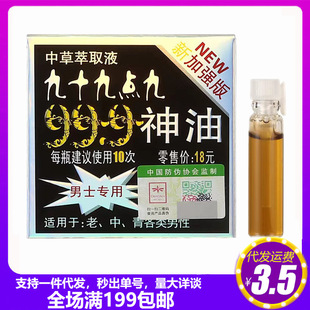 999�������Ç���1ml��ʿ���Ç��F��Ħ�ͳ�����Ȥ����Ʒ���l