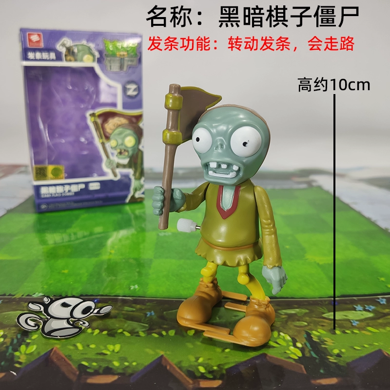 Plants vs. Zombies, игрушка, длинный плащ, заводная кукла