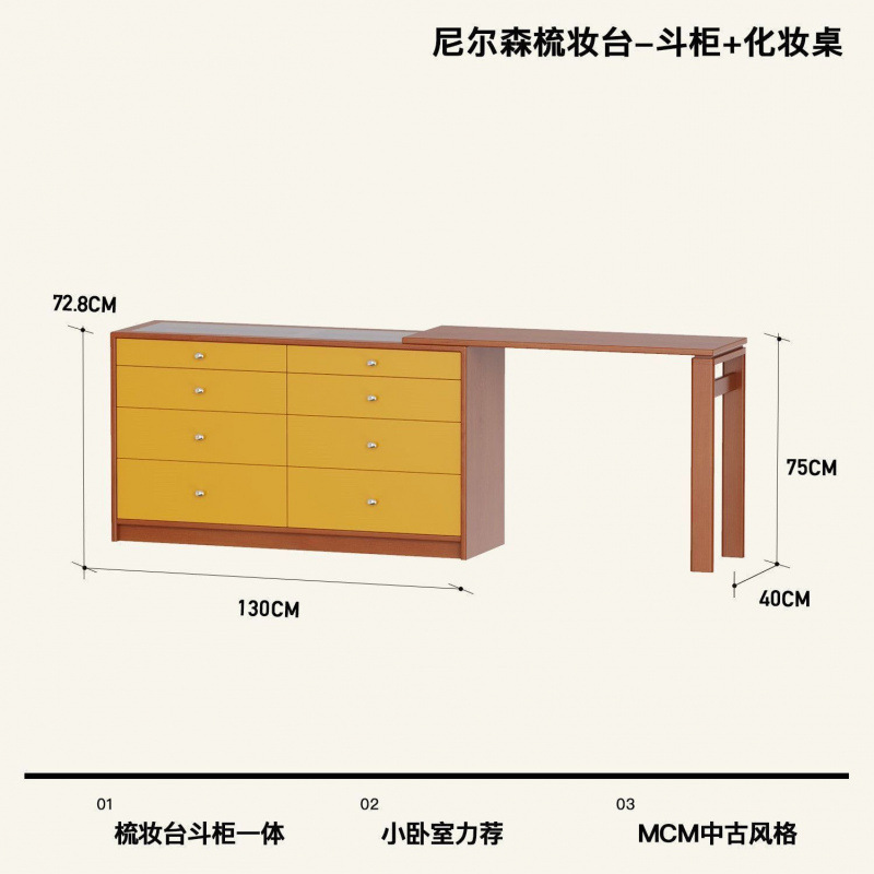 서랍장 화장대