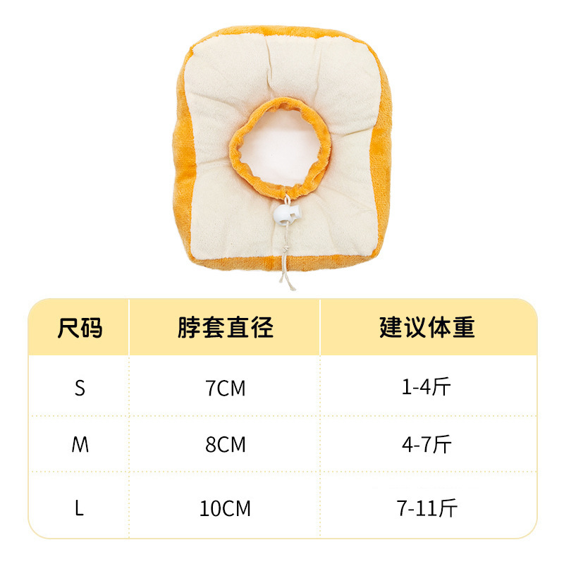 跨境伊丽莎白圈猫咪宠物项圈轻薄毛毡头套术后恢复防舔可调节项圈|undefined