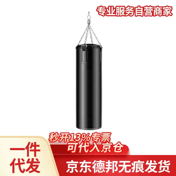 Boxing Punching Bag Hanging Style Sandbag Training Fitness Equipment