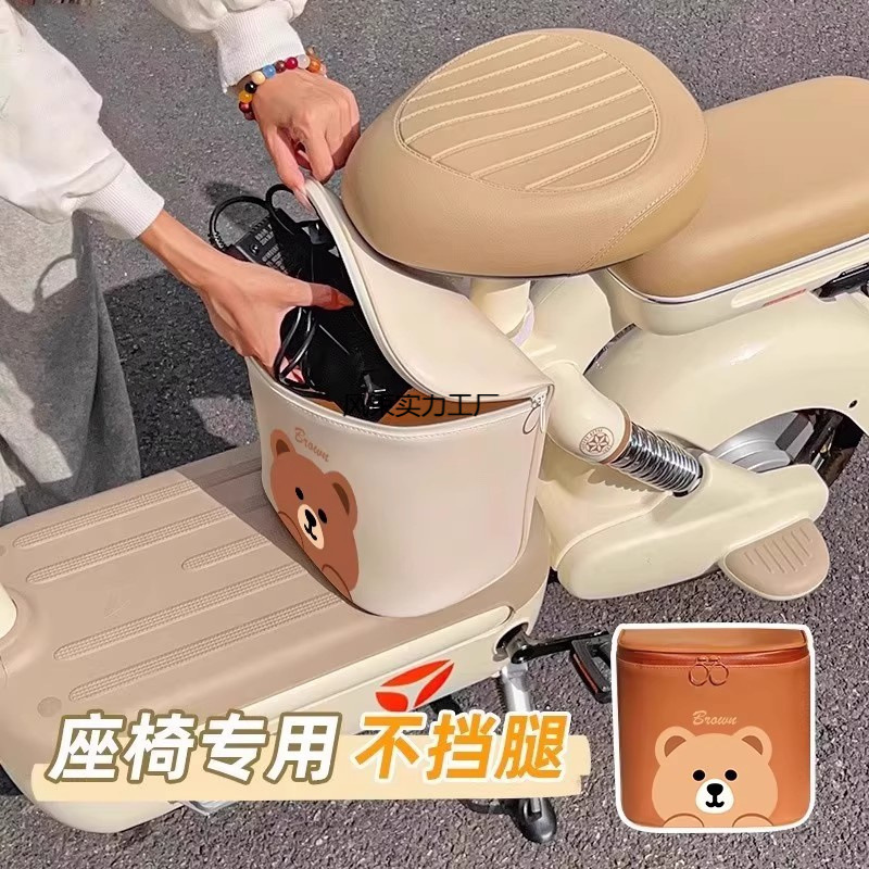 Electric vehicle front-mounted bag, universal helmet, waterproof storage pouch, electric scooter phone charger storage bag, new model.