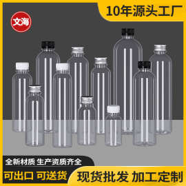 塑料瓶食品级透明带盖pet一次性空矿泉水酸梅汤果汁奶茶饮料瓶子