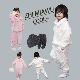 Children's lapel solid color homewear pajamas suit autumn and winter thickened comfortable cotton velvet medium and big children warm boys and girls