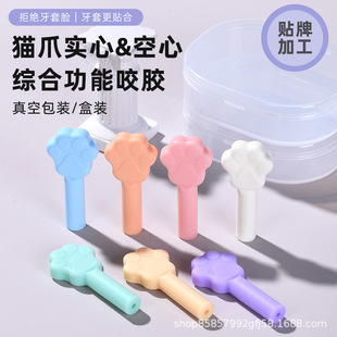 Manufacturer Wholesale Orthodontic Gum New Cat Claw Shape Fruit Fragrance Orthodontics Special Artifact Food Grade Silicone