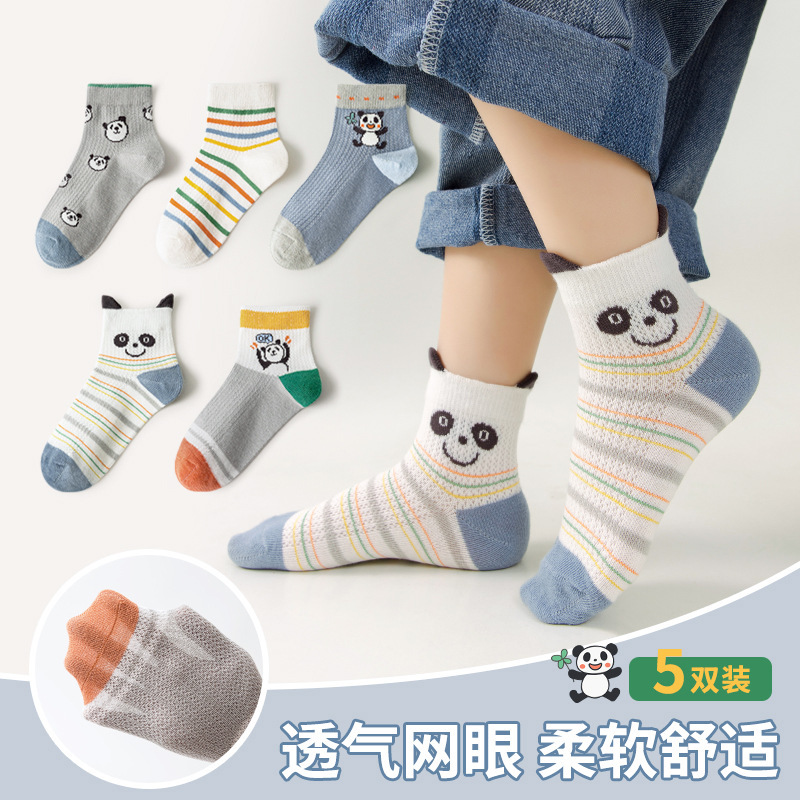 Children's socks spring and summer thin mesh breathable boys' socks summer cute panda cartoon Korean cotton socks wholesale