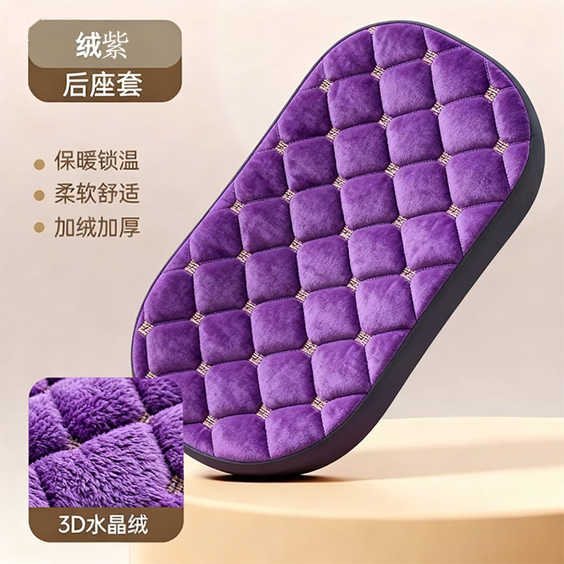 Otoño y invierno cubierta de asiento eléctrico más veludo y grueso Yadi Emma cojín de asiento universal de bicicleta eléctrica batería cubierta de aislamiento de calor