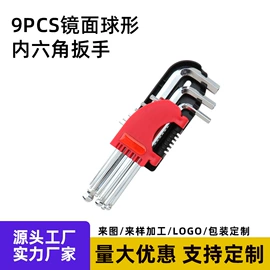 套筒扳手;机修组合工具;铁皮剪