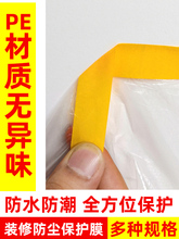 ���汣�oĤ�����b�އ�����oĤ�ڱ�ˢ���ҾӼҾߵ���ʩ���شu���o