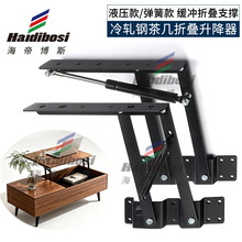 气动茶几升降器伸缩支撑架缓冲升降高度调节器折叠升降器收纳配件