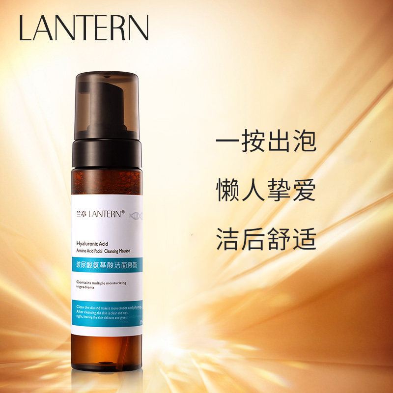 Lanting hyaluronic acid amino acid gentle cleansing dense foam cleansing mousse fast hot product dropshipping