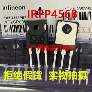 IRFP4568PBF ȫ���M�� IRFP4568 ������׃�� ���C����171A 150V