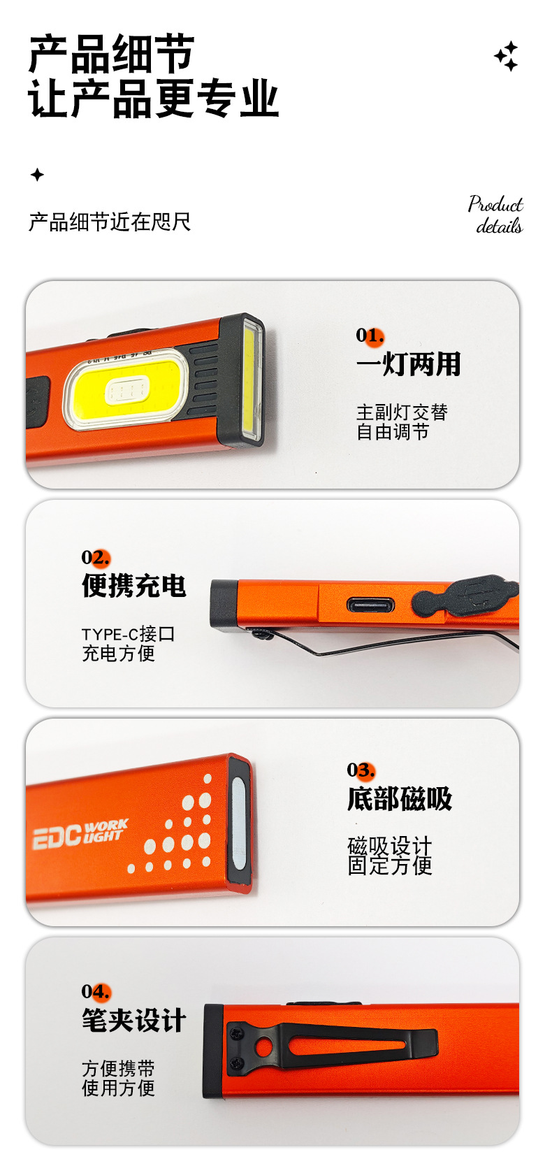 Cross-Border Ultra-Portable Cob High-Brightness Flashlight Outdoor Lighting Pen Clip Flat Light Magnetic High-Brightness Edc Work Light Ultra-Thin