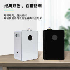 Commercial Pipeline Smart Aroma Diffuser, New Air Conditioner Aroma Machine, Desktop Stand Aroma Diffuser, 3000 Cubic Meter Large Area Aroma Machine