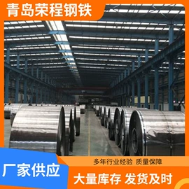 镀锌带钢;热轧酸洗卷;普中板