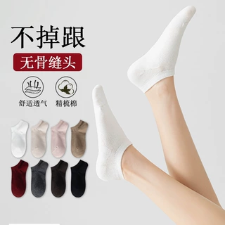 袜子女船袜夏季薄款纯色棉袜女士浅口隐形防滑不掉跟短袜无骨袜