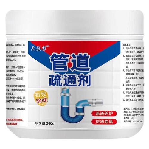 New pipe cleaner drain cleaner powerful toilet drain unblocker toilet clog dissolver kitchen pipe decomposer