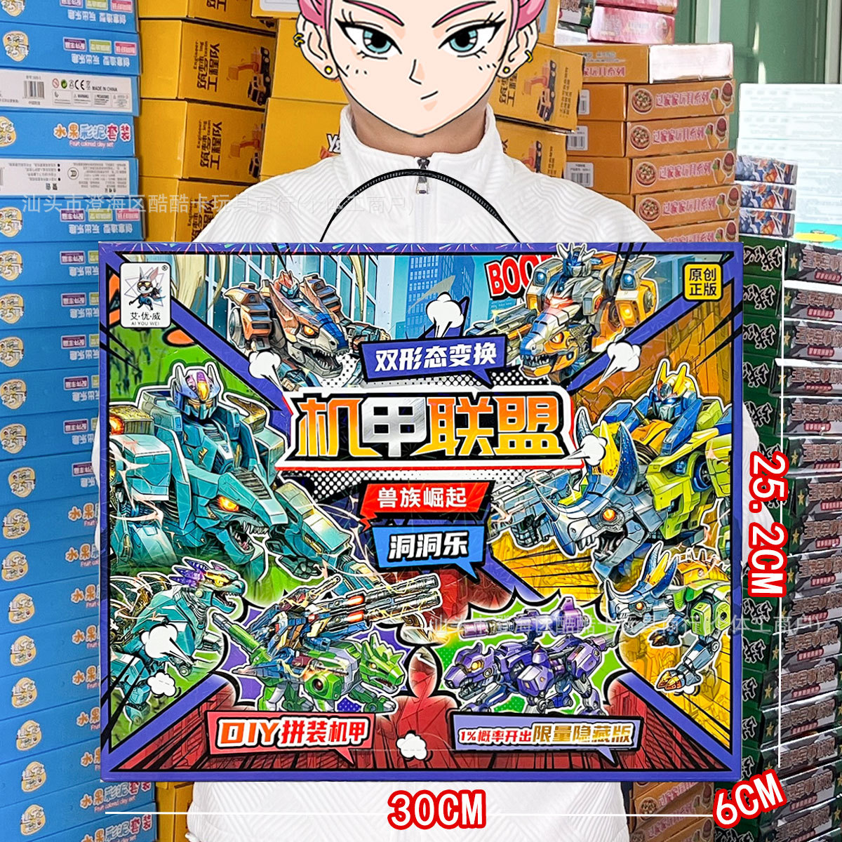 เมชา ทรานส์ฟอร์เมชั่น ฟัน 01