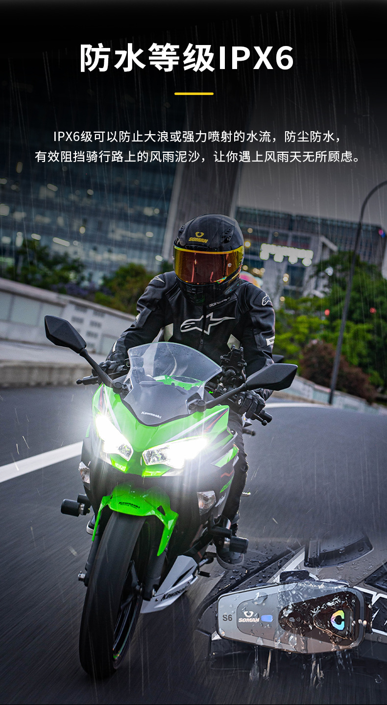 Soman Motorcycle Helmet Bluetooth Intercom Headset Outdoor Cycling Full Helmet Waterproof 500m Intercom Bluetooth S6