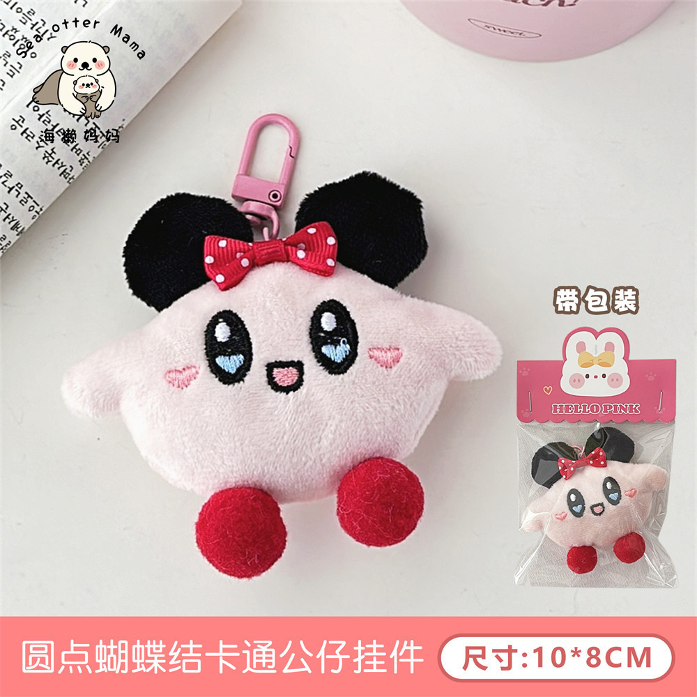 Lindo muñeco de gato de dibujos animados de felpa colgante suave linda chica mochila decoración colgante muñeca estudiante regalo al por mayor