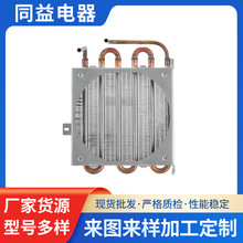 ��������ϵ�y������ɢ���������Ʊ��C���U�͓Q������Ƭ�O��S��