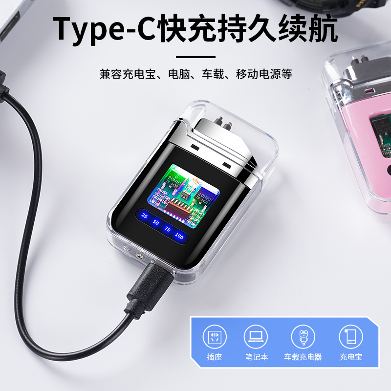 充電ライター透明シェルグラデーション色防水電子パルス防風ダブルアーク点煙彼氏プレゼント|undefined