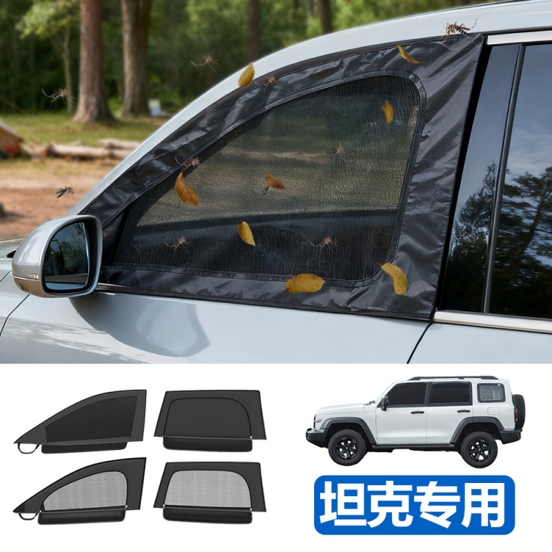 Tank 300 400 500 700 Outdoor Camping Style Double-Layer Mesh Sunshade Anti-Mosquito Breathable Privacy Car Curtain