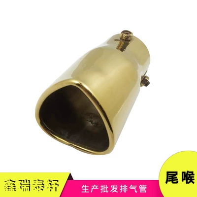 single heart-shaped tail throat – Exhaust pipe - love-single-straight-gold