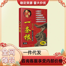���е�һ�l�����NѨλ�����̼��N����r���S��ֱ�l֧��һ�����l