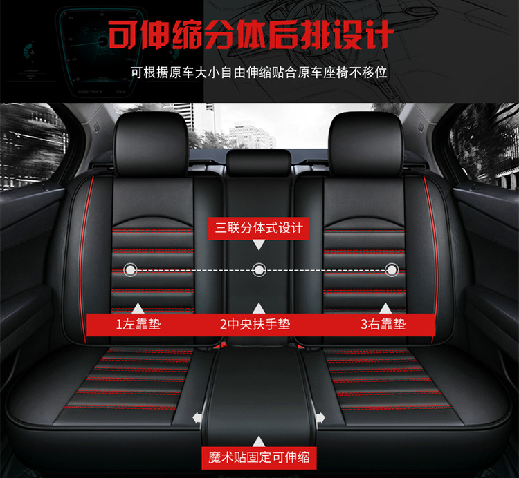 Full-surround car seat cushion four seasons universal full leather seat cover sedan SUV pickup five-seat special seat cushion seat cover