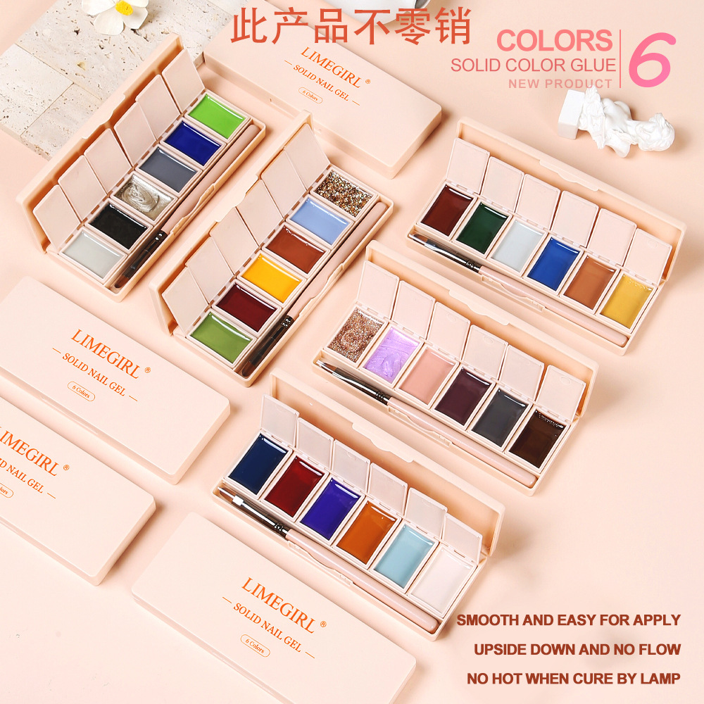 2022new 6-color crema sólido pegamento de sombra de ojos plato conjunto fototerapia esmalte de uñas pegamento traje transfronterizo exclusivo