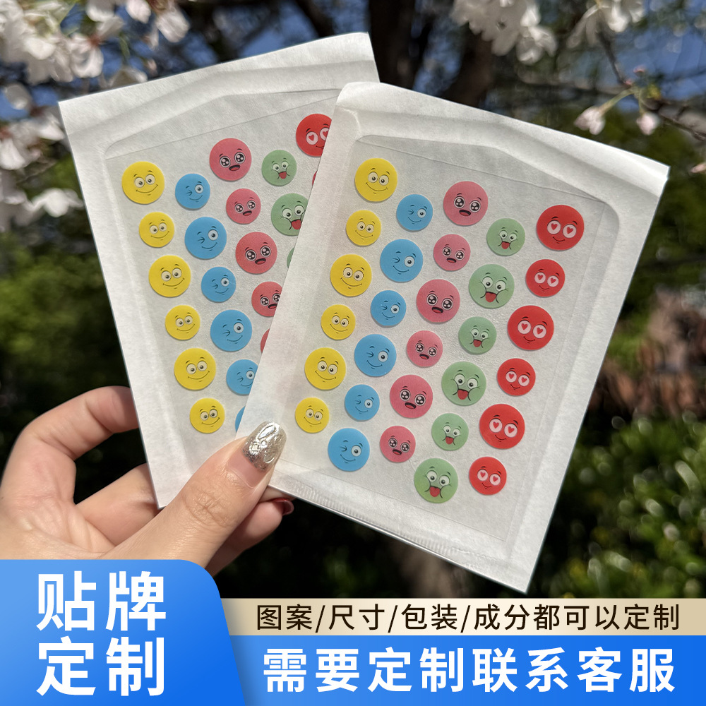 水胶体卷痘痘贴可爱卡通五色圆脸痘痘贴表情防护痘痘贴 厂家直发