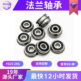 深沟球轴承;滚针轴承;推力球轴承