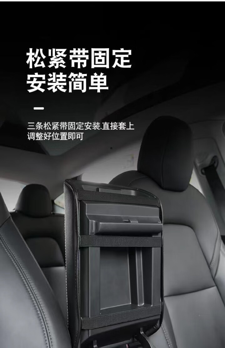 Suitable for Tesla model3/Y Armrest Box Pad Car Central Control Leather Armrest Gloves Fur Car Protective Pad