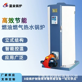 燃气锅炉;电热锅炉;燃烧器