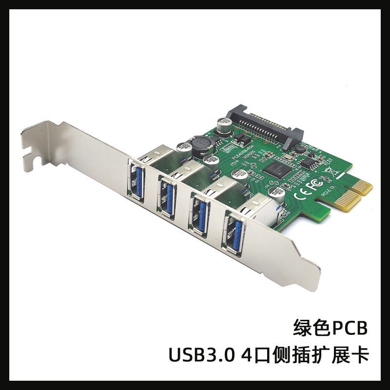 USB3.0��չ��4�ڲ��ת�ӿ�NEC��������D720201��SATA��֧�ְ��