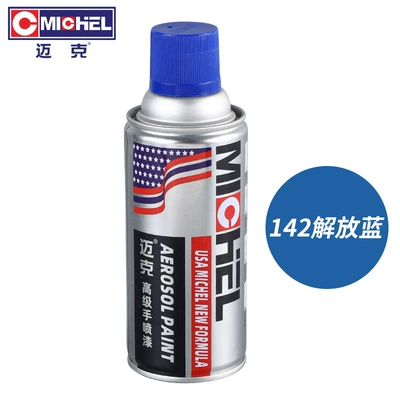 Coloring, Metal Rust Prevention, Anti-Corrosion | Avtomobil boyası - 142jiefang-blue350mlbottlespray-paint