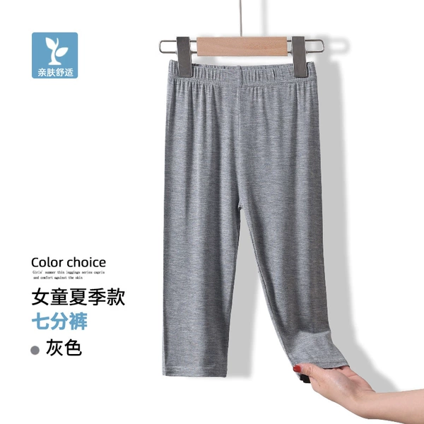 Seven -point gray gray