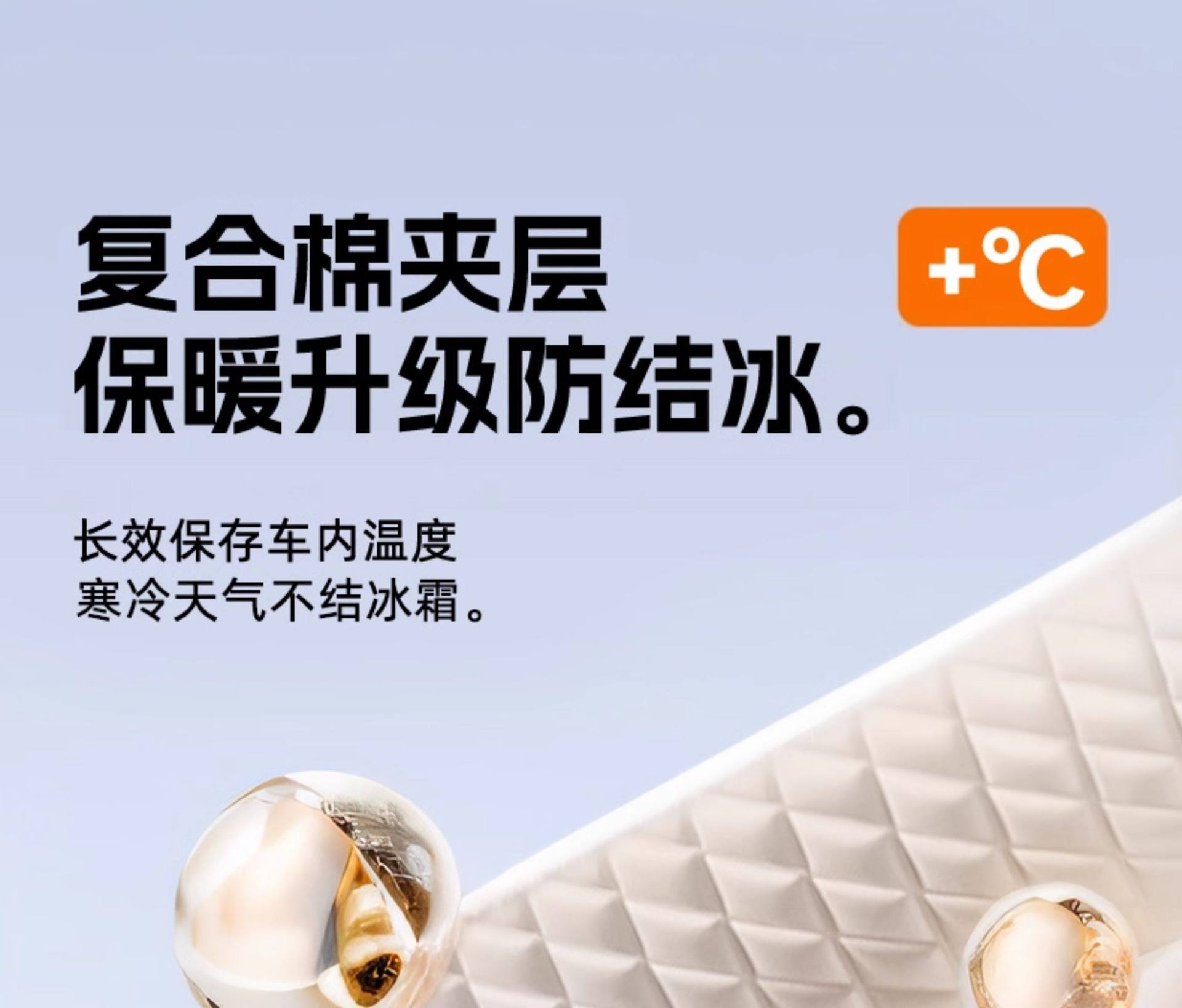 Car Snow Cover, Winter Anti-Freeze Cover, Front Windshield Anti-Snow and Anti-Frost Cover, Windshield Cover Cloth, Car Cover, Winter