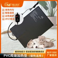 厂家定制猫温控狗垫子发热垫硅胶宠物餐垫pvc加热垫电热电加热