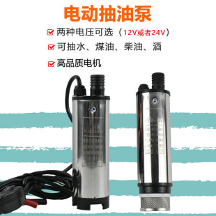 12Vֱ��늄���ˮ���ñ�24V���P�ֱ����ˮ���ͱ�΢��ֱ����ˮ�Ʊ�