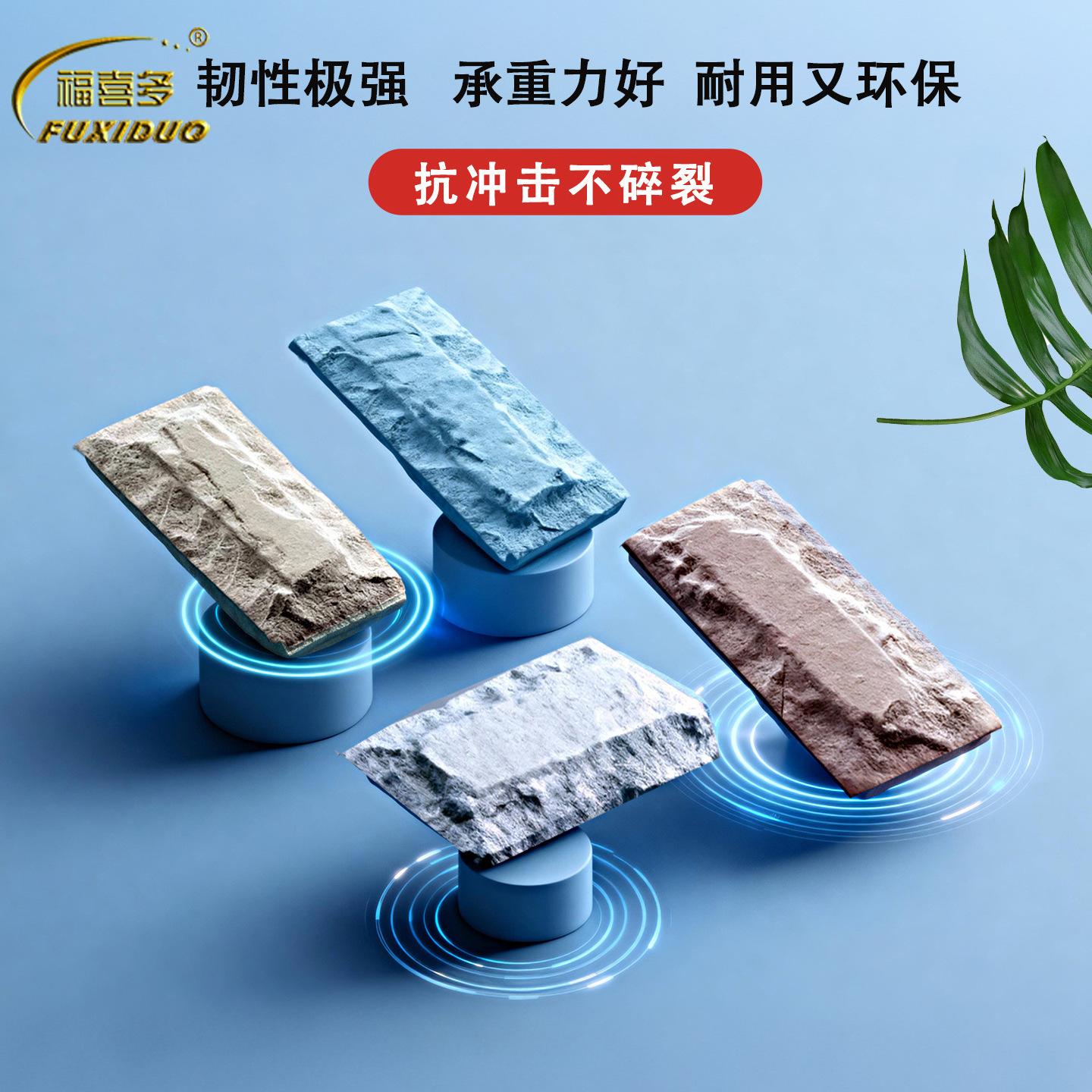 天然石英砖外墙砖 现代简约别墅自建房外墙干挂 高层商用文化石