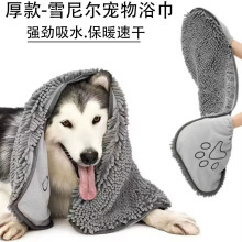宠物猫咪吸水毛巾狗浴巾金毛毛毯大号吸水速干泰迪小型犬洗澡用品