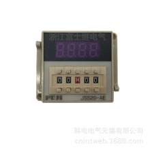 JSS21-A JSS21-C JSS21-R   瑞莱电器有限公司  时间继电器