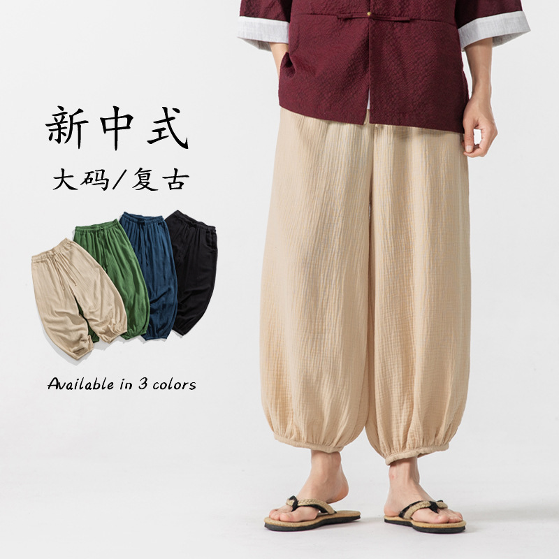 Japanese plus size Men's Loose Cotton and Linen Nipping Bloomers Anti-mosquito Pants Chinese Style Men's Drapey Casual Hallen Pants